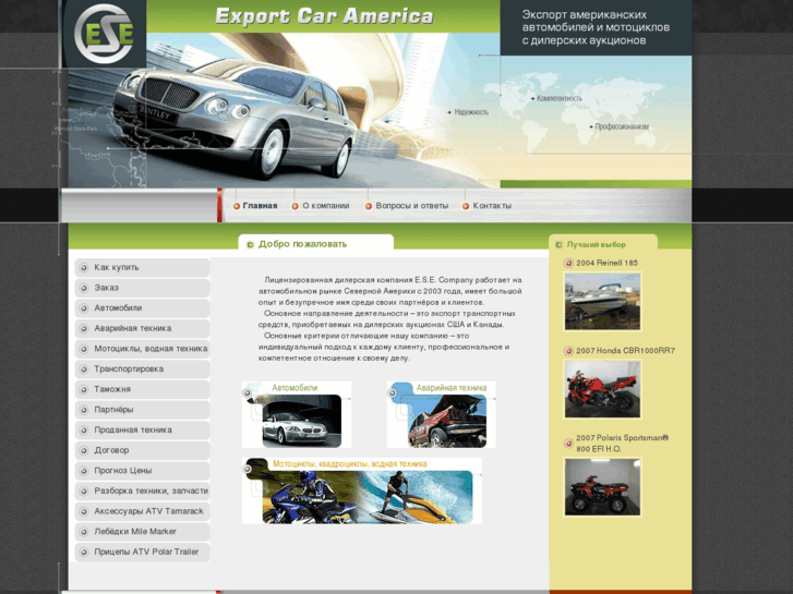 www.export-car-america.com