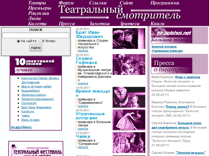 www.smotr.ru