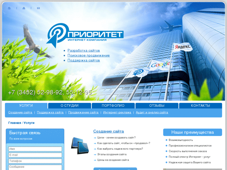 www.vprioritete.ru