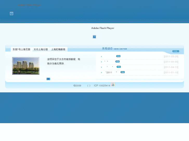 www.dongyuansh.com