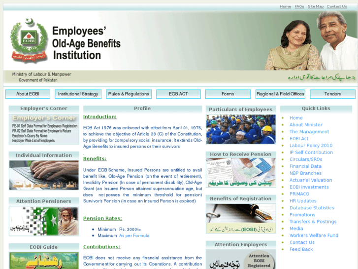 www.eobi.gov.pk