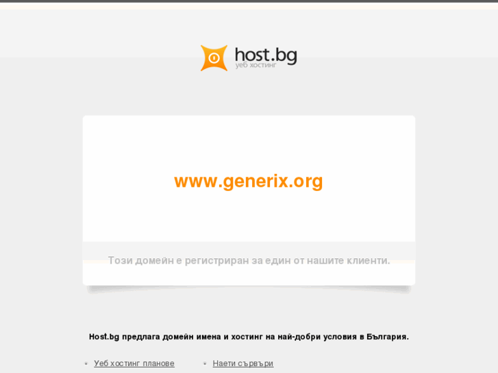 www.generix.org