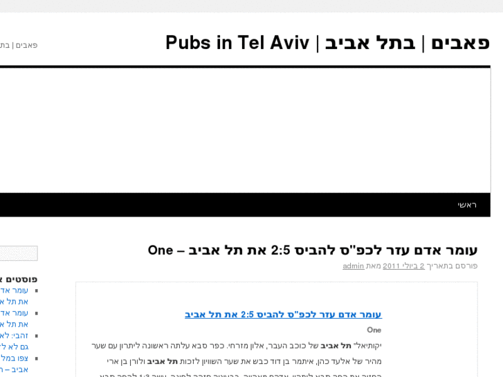 www.intelaviv.info