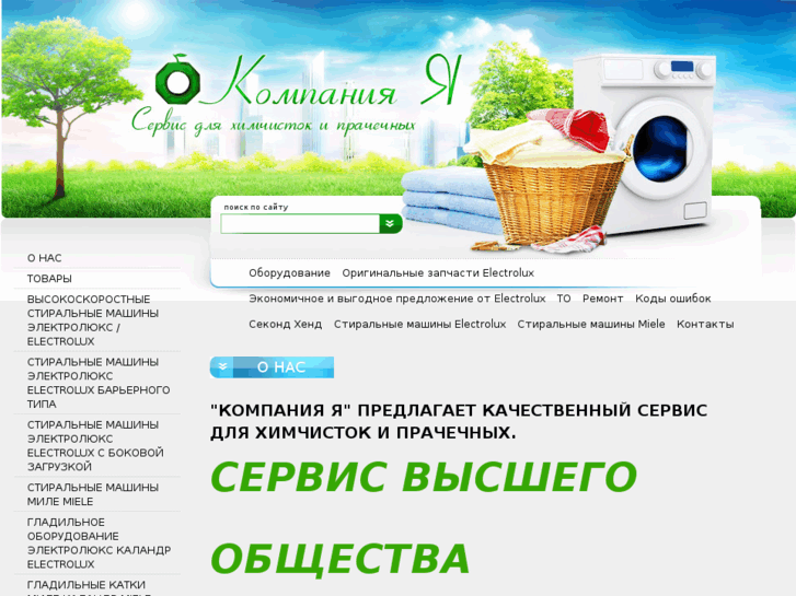 www.komya.ru