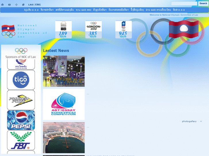 www.olympiclao.org