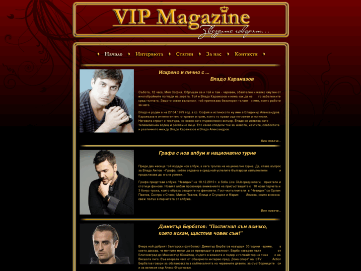 www.vip-magazine.info