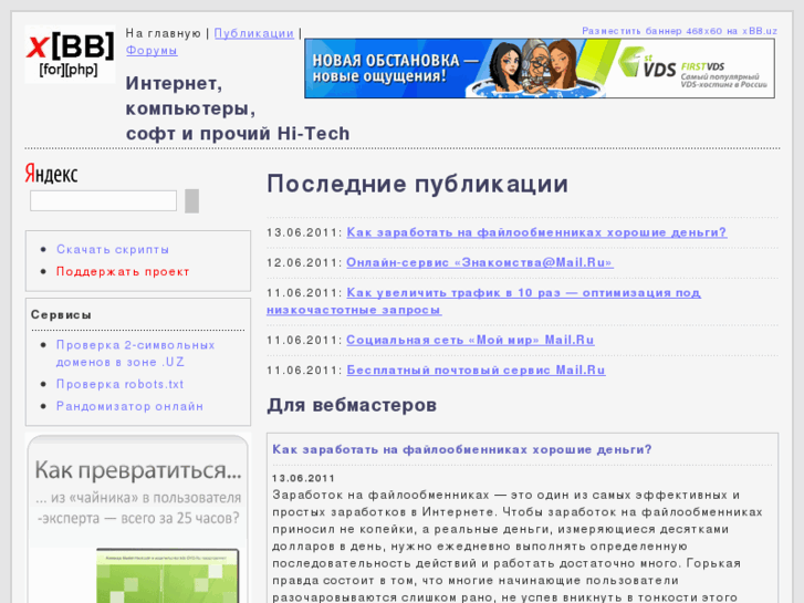 www.xbb.uz