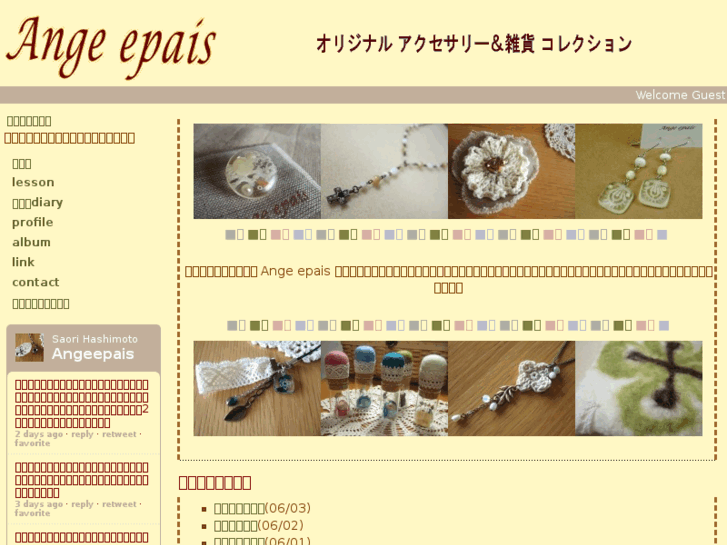 www.ange-epais.com