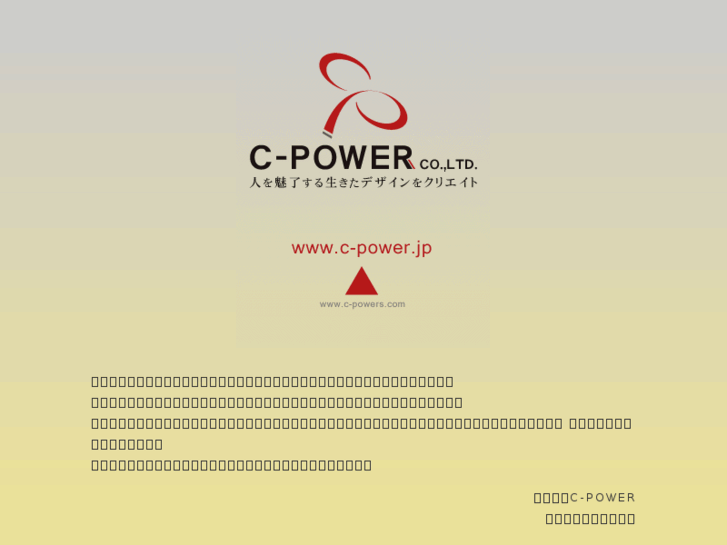 www.c-powers.com