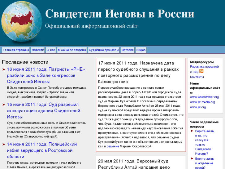 www.jw-russia.org