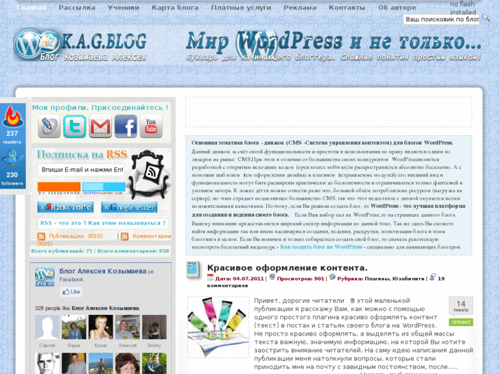 www.kagblog.ru