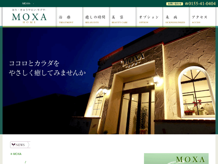 www.moxa-harikyu.com