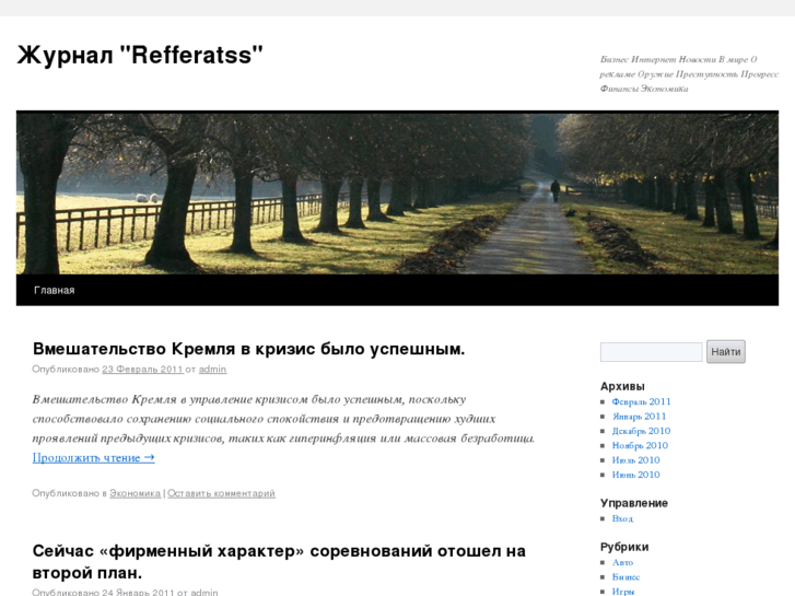 www.refferatss.info