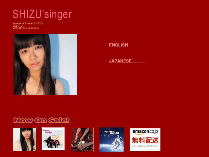 www.shizusinger.com