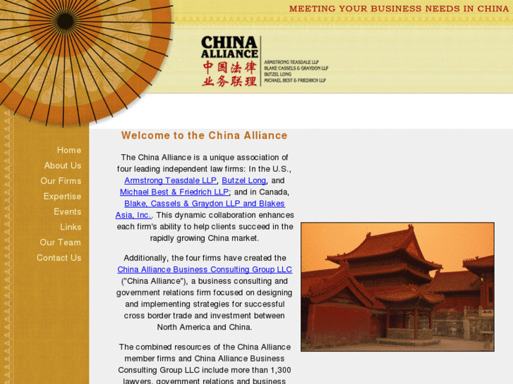 www.china-alliance.com