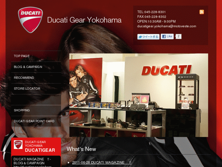 www.ducatigearyokohama.com