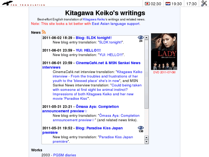 www.kitagawa-keiko.org