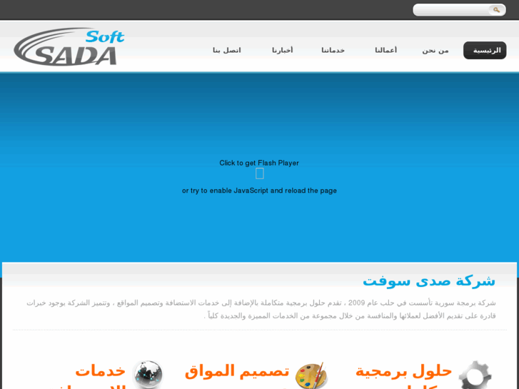 www.sada-soft.com