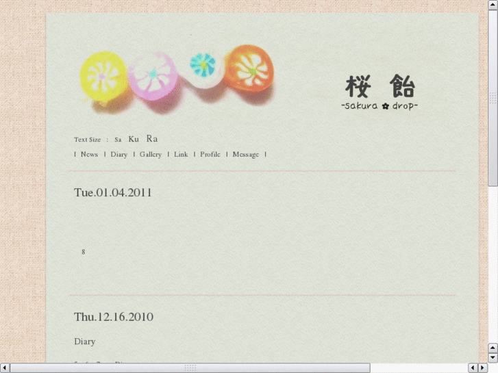 www.sakura-drop.net
