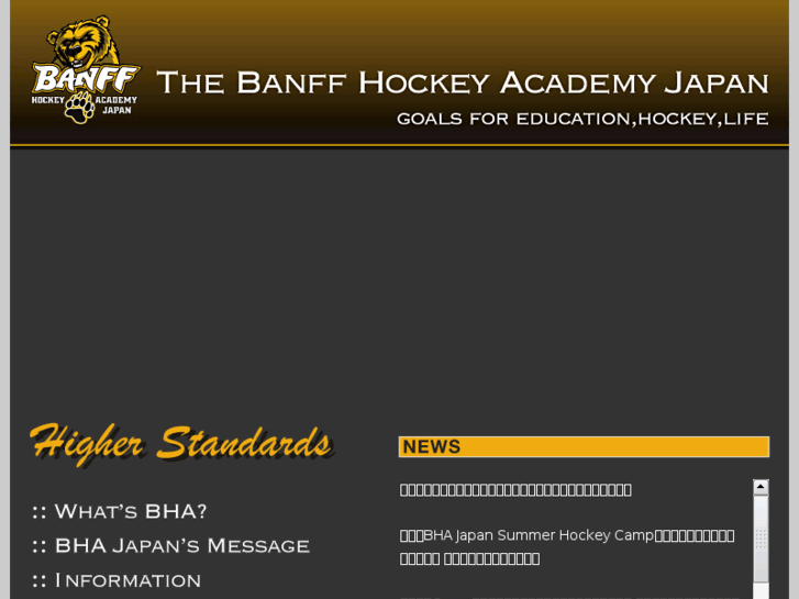 www.bha-japan.com