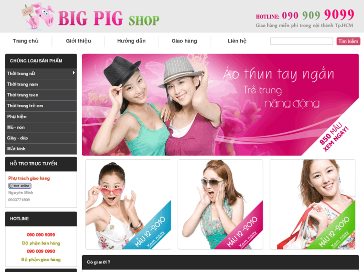 www.bigpigshop.com