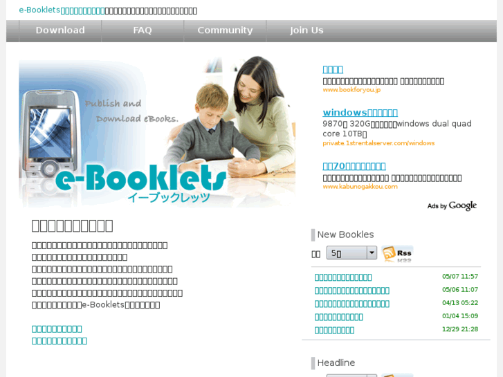 www.e-booklets.net
