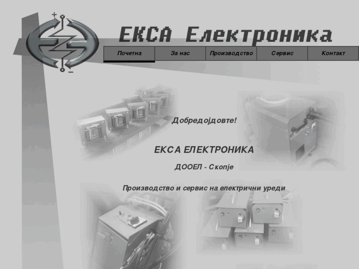 www.eksa-el.com