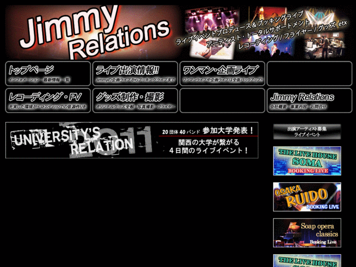 www.jimmy-relations.com