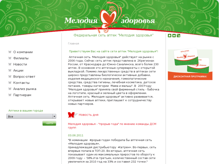 www.melzdrav.ru