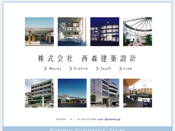 www.n-arc.info