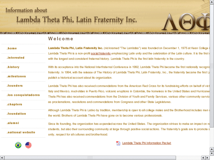 www.oldestlatinfraternity.com