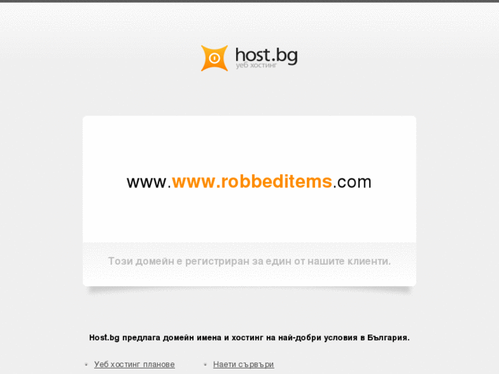 www.robbeditems.com