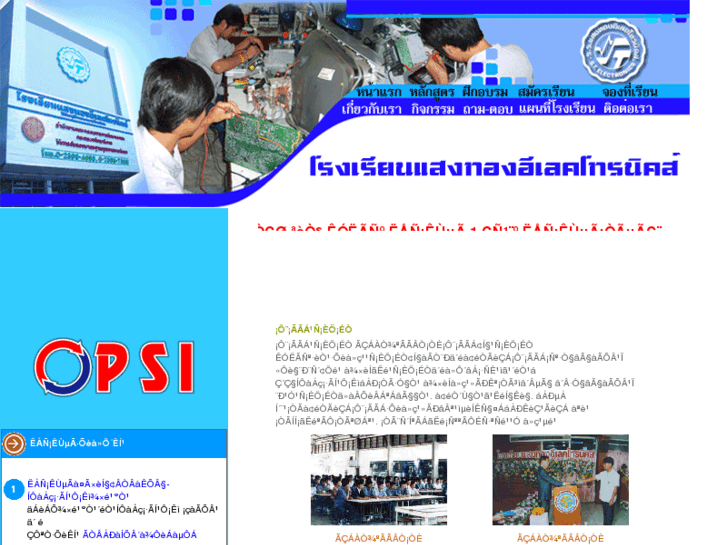 www.sangthong.com