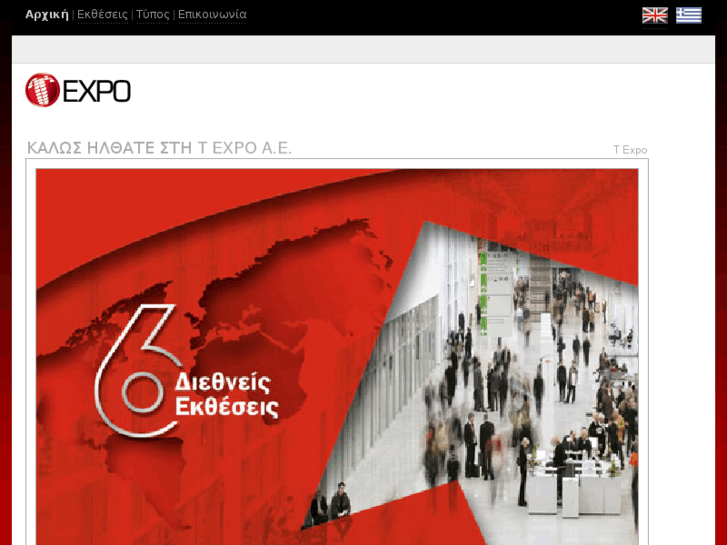 www.texpo.gr
