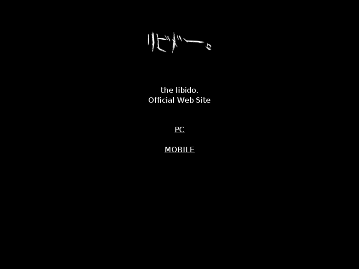 www.the-libido.net