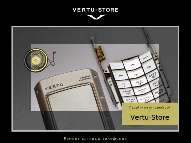 www.vertu-store.net