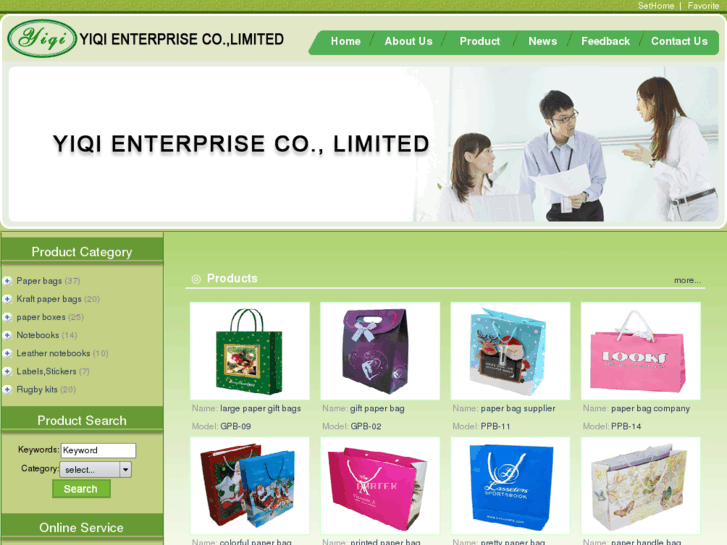 www.yiqienterprise.com