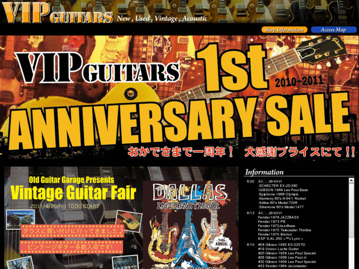 www.espguitars.net