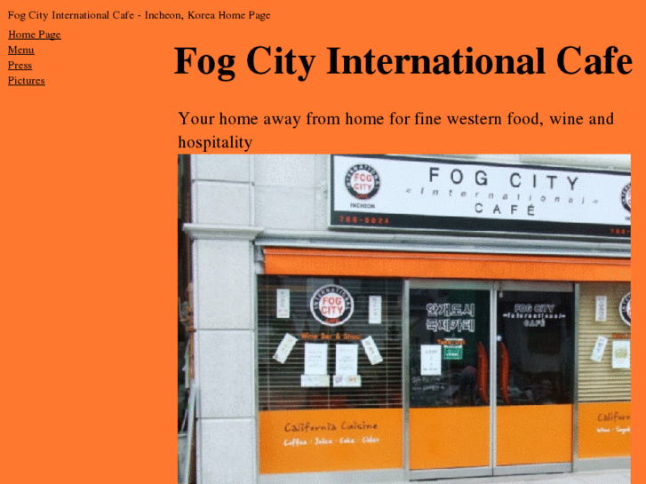 www.fogcitycafe.com