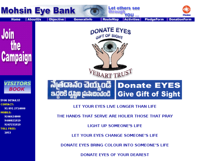 www.mohsineyebank.org