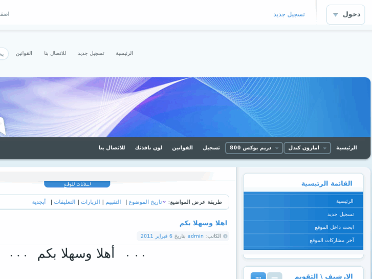 www.musaedq8.net