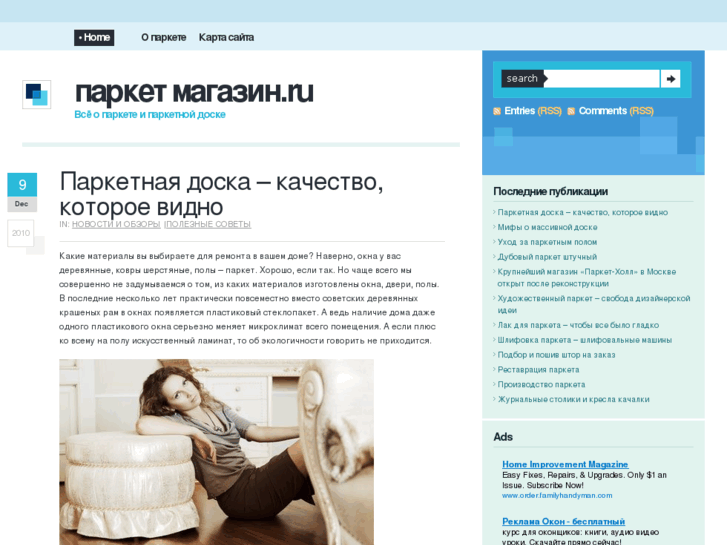 www.parket-magazin.ru