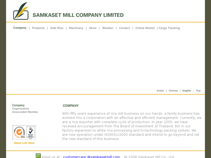 www.samkasetmill.com