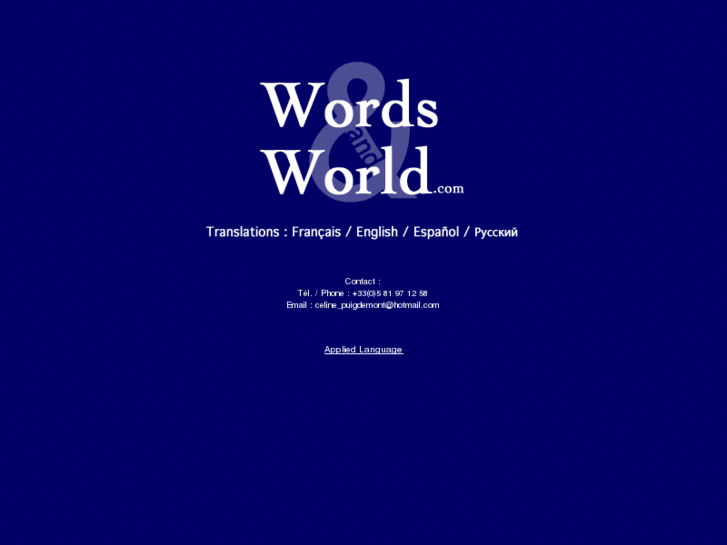 www.wordsandworld.com