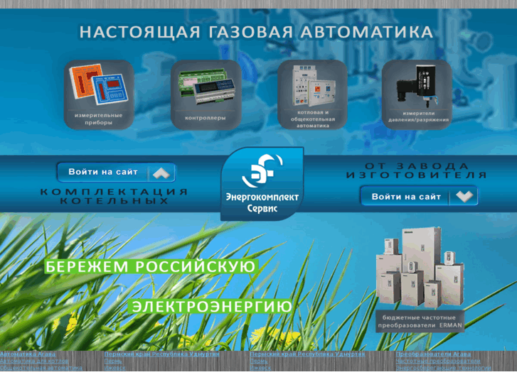 www.agava-perm.ru