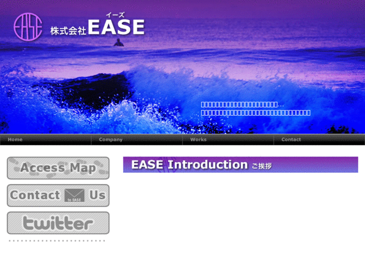 www.ease-ease.com