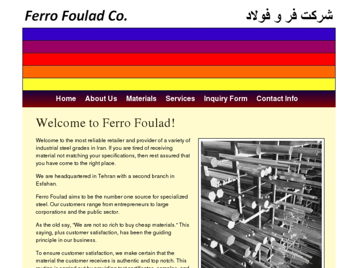 www.ferrofoulad.com