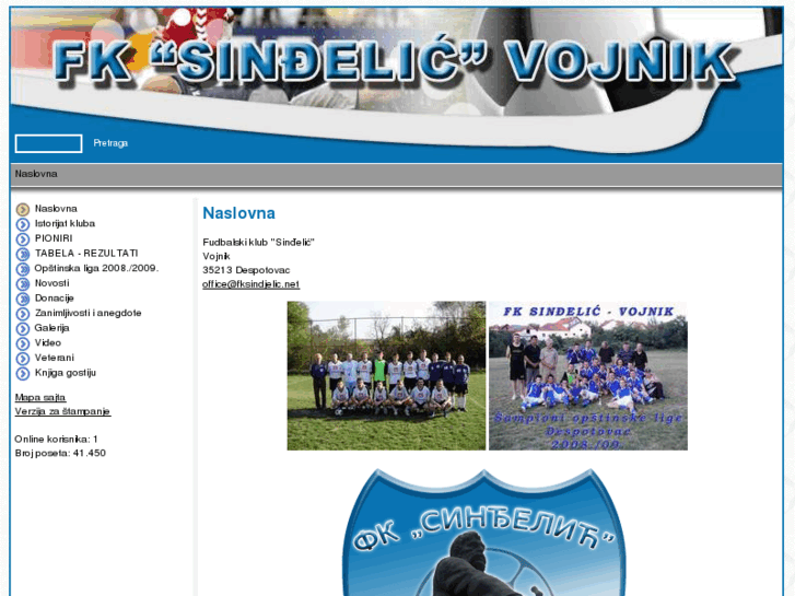 www.fksindjelic.net