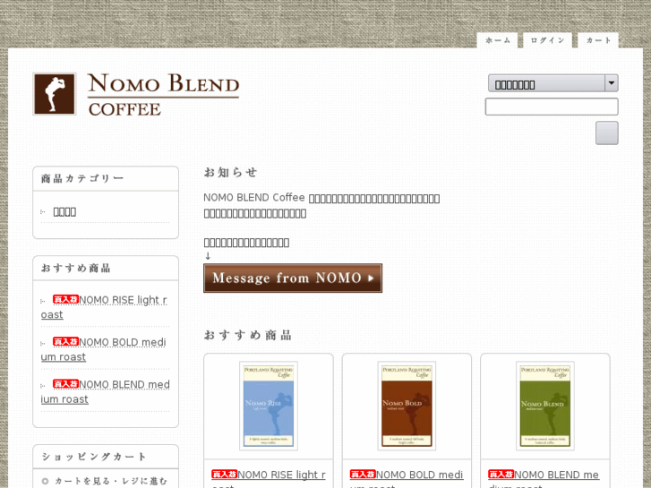 www.komatsuya-nomoblend.net