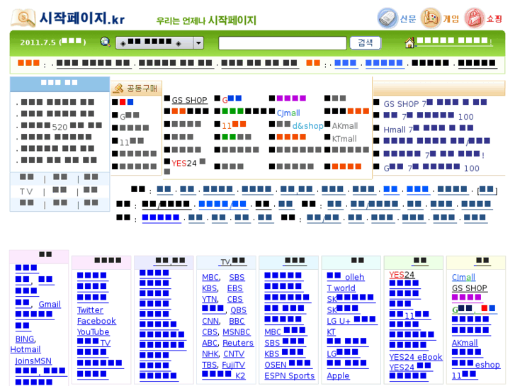 www.linkman.co.kr